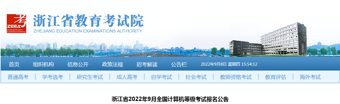 浙江省.png